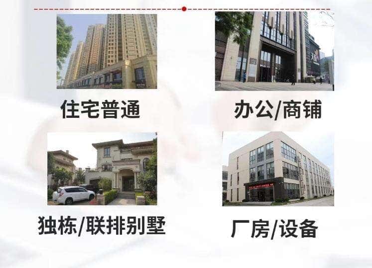 泸州抵押房产贷款
