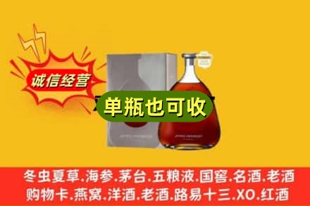 泸州回收名仕
