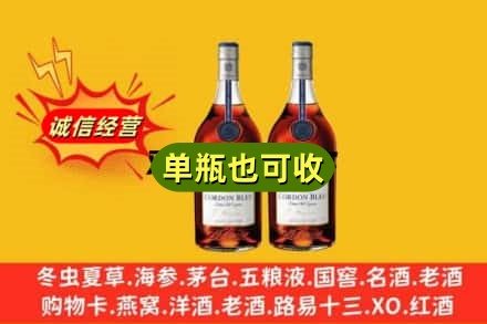 泸州附近回收马爹利
