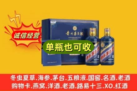 泸州诚信回收生肖茅台酒