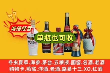 泸州回收名酒