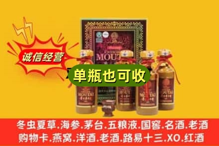 泸州附近回收50年茅台