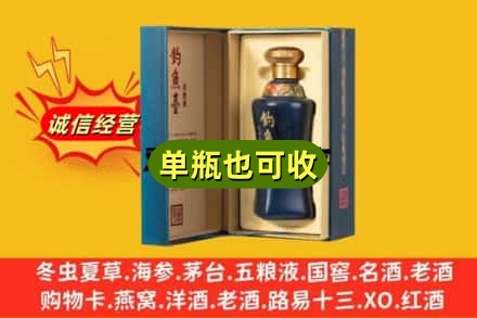 泸州附近回收钓鱼台