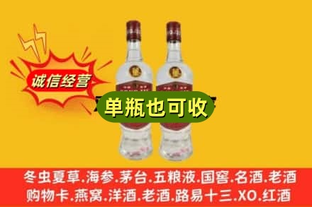 泸州附近回收董酒