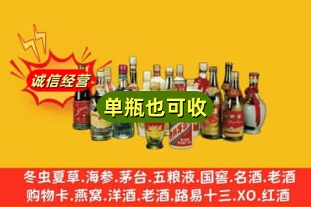 泸州回收老酒