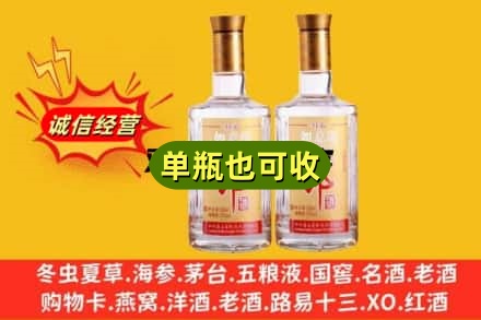 泸州回收郎酒