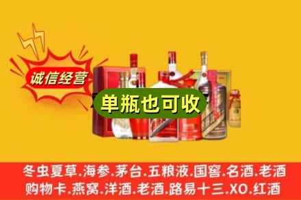 泸州名酒回收酒.jpg
