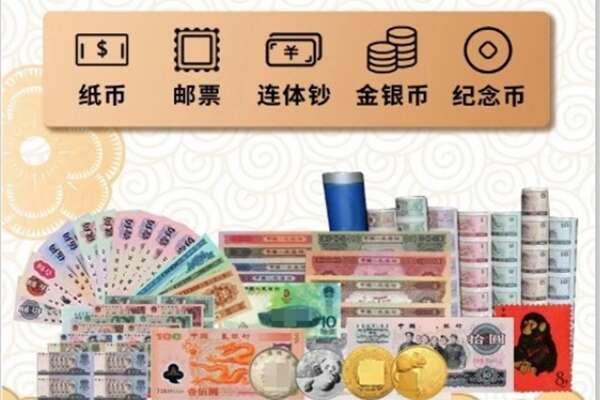 泸州回收金银币