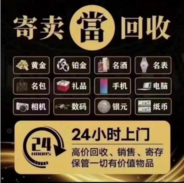 泸州抵押汽车